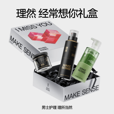 理然 【作废】经常想你护肤礼盒（有效控油去黑头洁面乳+防断发强悍定型喷雾+先锋空气发泥）[150g+250ml+50g]