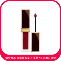 汤姆福特 丝绒哑光唇釉 126 红线冷调红 ILLICIT KISS/6ml【商品有效期最早至2026年3月1日】