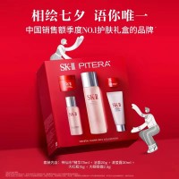 【旅行装便携】SK-II全明星晶透随行装（套装总价值1312元）[75+20+30+15+2.5ml]