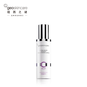 纽西之谜钻研臻白光皙晶粹乳80ml