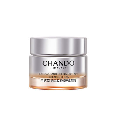 自然堂 铂金胶原修护紧塑霜 18.5g