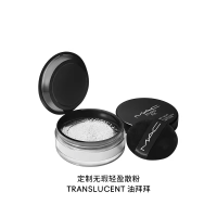 MAC魅可定制无瑕轻盈散粉04 12g TRANSLUCENT