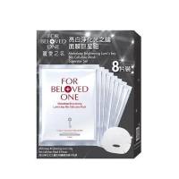 FOR BELOVED ONE 宠爱之名亮白晶化光之钥生物纤维面膜 8pcs