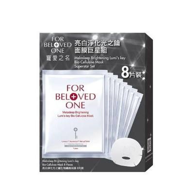 FOR BELOVED ONE 宠爱之名亮白晶化光之钥生物纤维面膜 8pcs