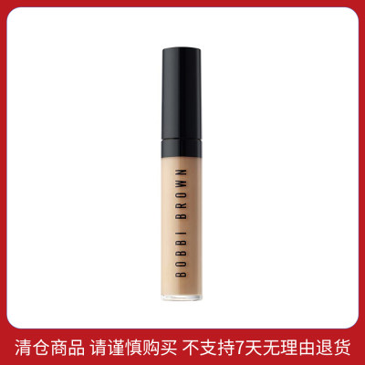 芭比波朗 【效期至2024年10月1日】持妆无痕遮瑕蜜 3 WARM IVORY 暖象牙/8ml