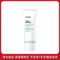 蒂佳婷 「高光盾」防晒乳SPF50/PA++++【商品效期最早至2025年6月】[50ML ]