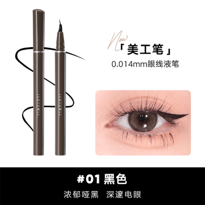 橘朵精准勾勒眼线液笔 01黑色[美工笔0.014mm #01 黑色]