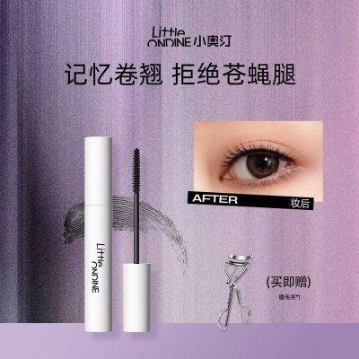 小奥汀 【定型纤长卷翘持久】记忆卷翘 睫毛打底膏不易晕染 01黑色/5g