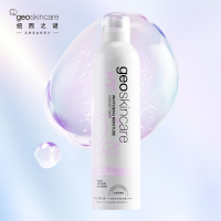 纽西之谜 晶透沁白精粹水 90ml