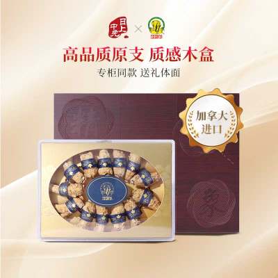 神象 |西洋参短支 200g