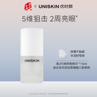 优时颜 【第2代微笑眼精华】紧致保湿眼部精华液 15ml【效期至2026年2月1日】