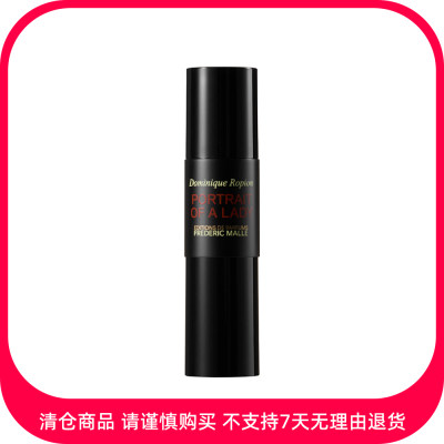 馥马尔 窈窕如她香水 EDP/30ML【商品有效期最早至2025年11月1日】