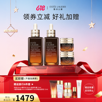 雅诗兰黛 第七代小棕瓶精华双支装100ml*2+第五代小棕瓶熬夜眼霜双支装15ml*2