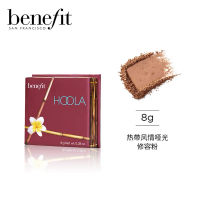 BENEFIT贝玲妃热带风情哑光修容粉 8g