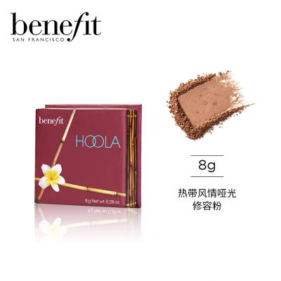 BENEFIT贝玲妃热带风情哑光修容粉 8g