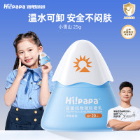 海龟爸爸 【新品】婴童纯物理防晒乳SPF20 PA+[25g]