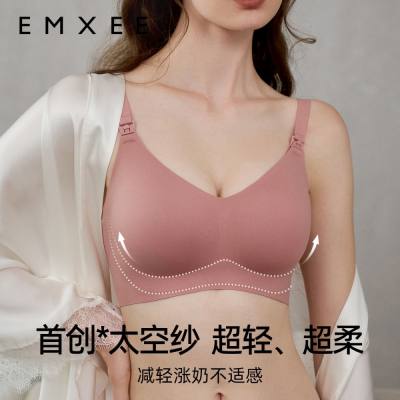 嫚熙 太空反重力孕哺内衣聚拢防下垂 孕期产后专用 月球棕/L码
