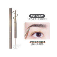 橘朵 立体双头眉笔 #01 灰黑色/1.26g