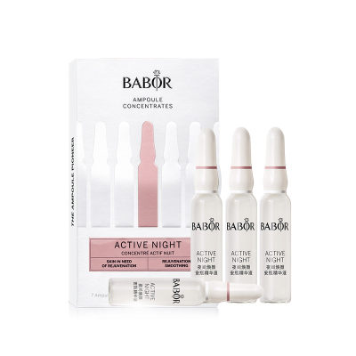 BABOR 芭宝夜间焕颜安瓶精华液 2ml*7