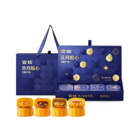 官栈 【母亲节送礼】花胶流心月饼400g （花胶奶黄流心月饼50g*2，花胶黑松露流心月饼50g*2，花胶蔓越莓流心月饼50g*2，花胶海盐芝士流心月饼50g*2） 盒装