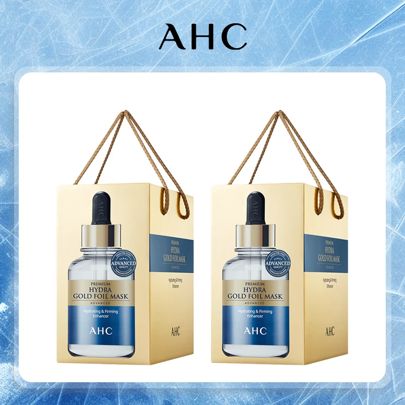 【超值组合】AHC爱和纯臻致玻尿酸面膜（黄金款）50片*2