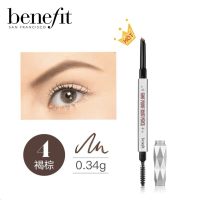 Benefit 贝玲妃自动眉笔0.34g   4-褐棕色