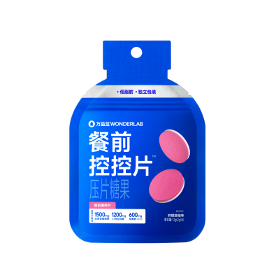万益蓝 餐前控控片™压片糖果（柠檬西柚味）_6片装
