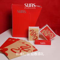 时分 蛇年新春红包礼盒  骰子*2+红包*6+掼蛋扑克牌*2