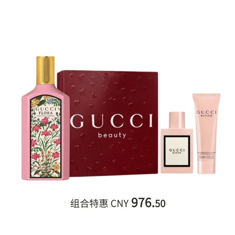 【预售】古驰礼盒系列超值组合 100ml+50ml+50ml+7.5ml*2