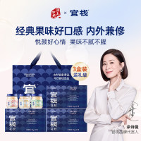 官栈 营养白玉即食胶原花胶三口味(70g*3 瓶)*3盒(白桃乌龙+椰芒甘露+纯奶木瓜)3件装