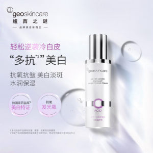 纽西之谜钻研臻白光皙晶粹水100ml