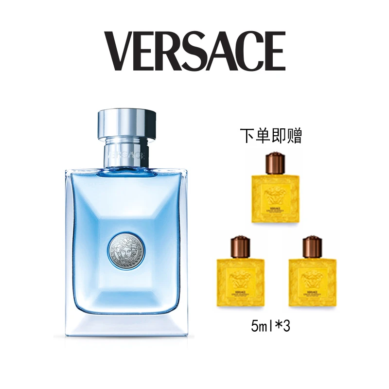 【超值套装】VERSACE范思哲 同名男士香水 100ml+5ml*3