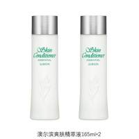 【组合商品】ALBION 澳尔滨爽肤精萃液 165ml*2