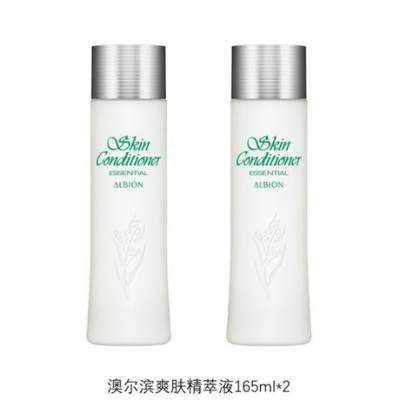 【组合商品】ALBION 澳尔滨爽肤精萃液 165ml*2