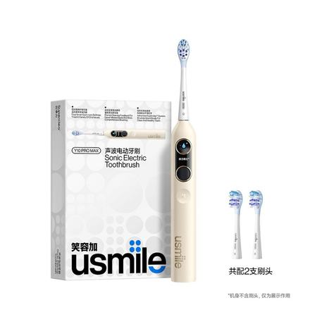 【微瑕特卖】usmile Y10 PRO MAX声波电动牙刷 暖阳金（外包装破损，随机发货）