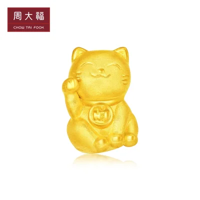 周大福招财猫足金黄金转运珠吊坠R21058(送皮手绳)[E1663405]