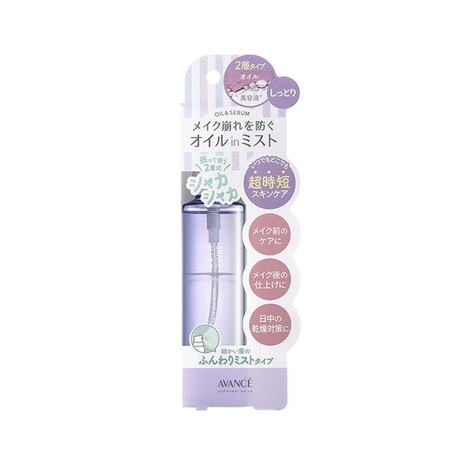 AVANCE双层水油精华保湿喷雾（保湿型） 100ml