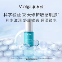 敷尔佳 积雪草舒缓修护乳液 50ml