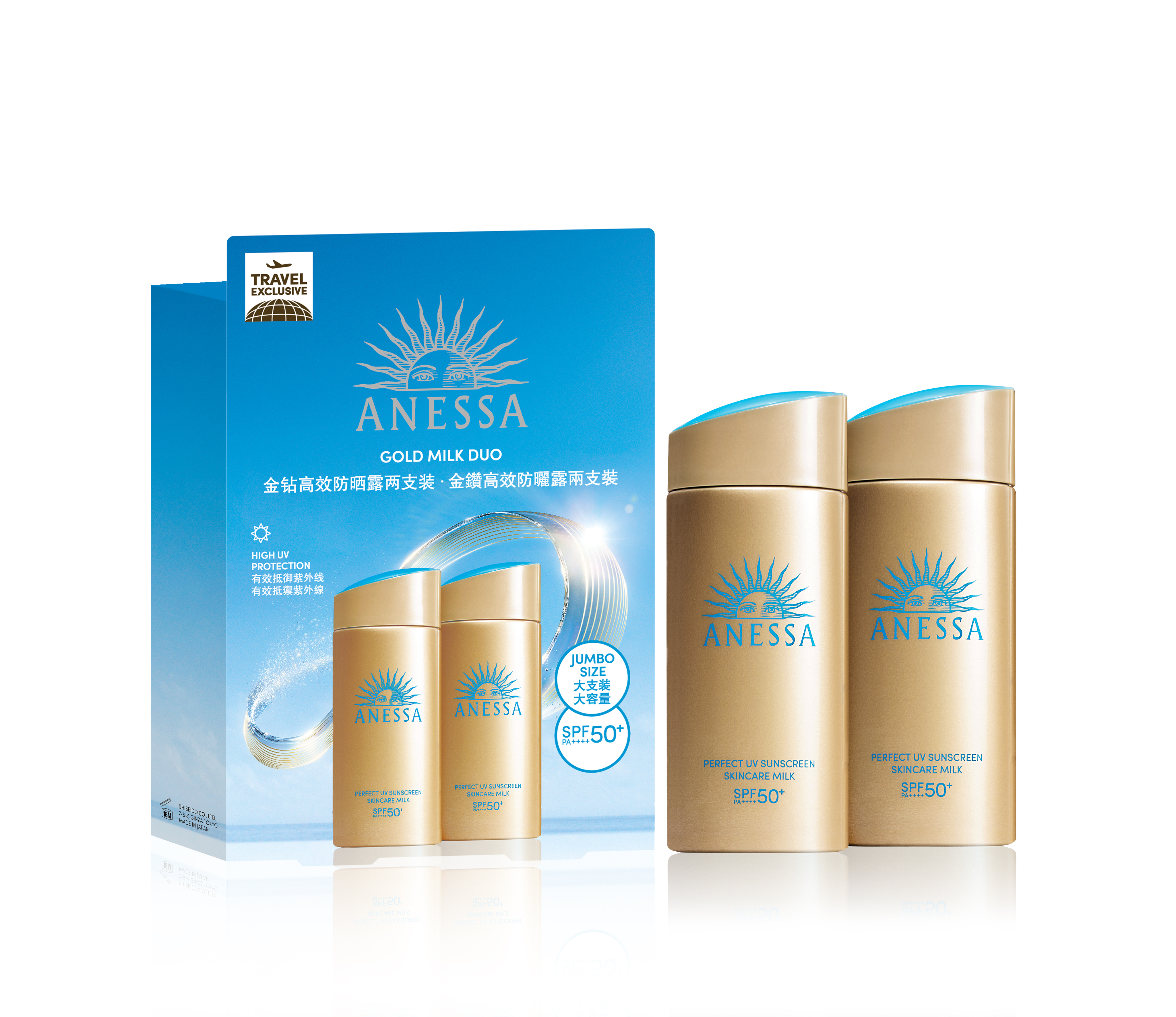 安热沙 ANESSA 金钻高效防晒露两支装套装 90ml*2