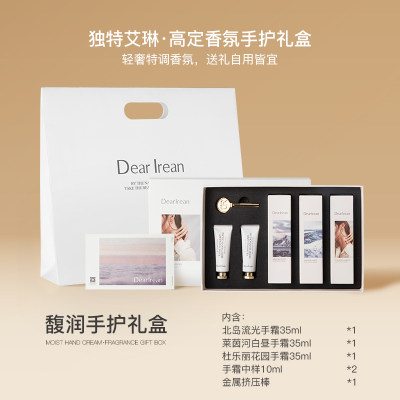 独特艾琳 【王星越同款】金桂花香氛秋冬护手霜女补水防干长效保湿 护手霜35ml*3+护手霜10ml*2+金属挤压棒 *1支【套装内的白色礼袋已送罄,目前只赠送红色暴富礼袋】