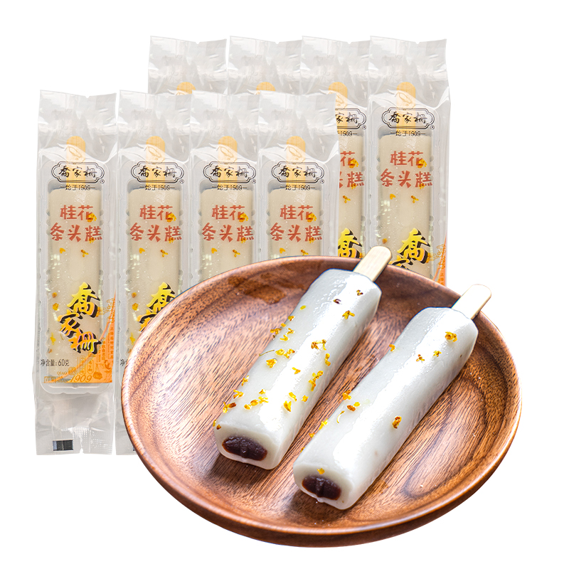 乔家栅 条头糕60g*8 传统糯米糕点下午茶点心早餐 袋装