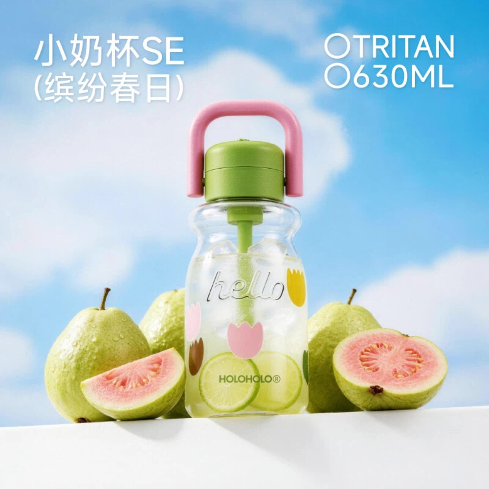 HOLOHOLO 【春日限定】高颜值大容量便携吸管水杯-630ml