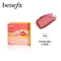 BENEFIT贝玲妃腮红 6g  石榴紫