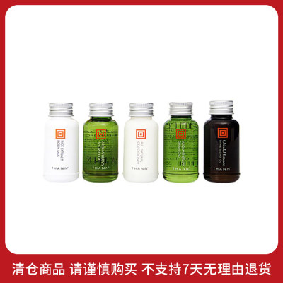 庭润 【效期至2024年11月】东方系列旅行套组 60ml*5