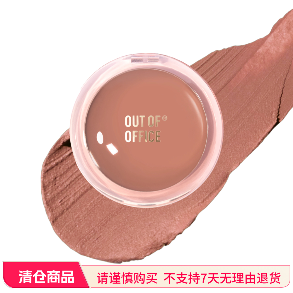 哦野 慕斯哑光腮红膏 #玫瑰可可 瘦脸豆沙粉/3g