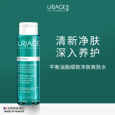 依泉 平衡油脂细致净肤爽肤水 250ml
