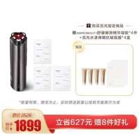 【组合商品】AMIRO红光三棱射频仪 R1 PRO+润百颜屏障调理面膜 30g*15