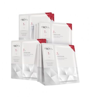 【组合商品】珀莱雅红宝石面膜10片 5片装*2