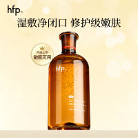 hfp 果酸毛孔净透精华水 380ml