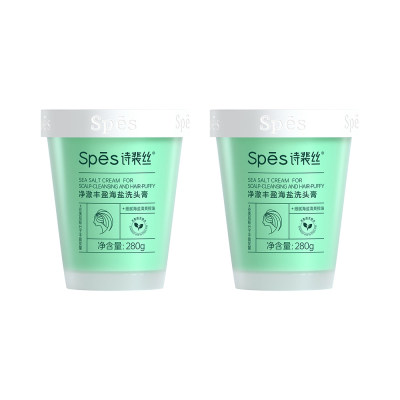诗裴丝 净澈丰盈海盐洗头膏 280g*2